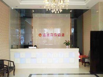 Chengdu Yihao Impression Hotel Exterior photo